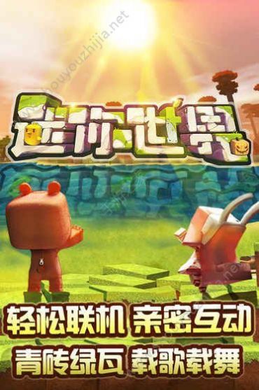 迷你世界女皮肤喜团团内裤免费领最新版 v1.12.3