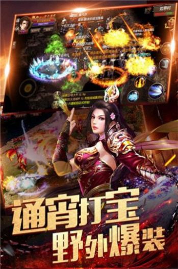 185君临合击手游官网版 v1.0