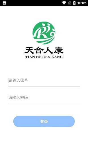 人康
