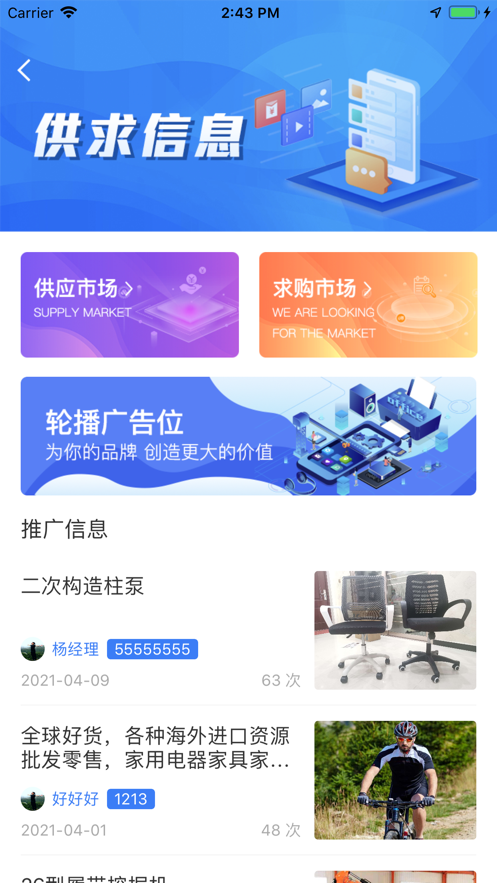嗅客最新版
