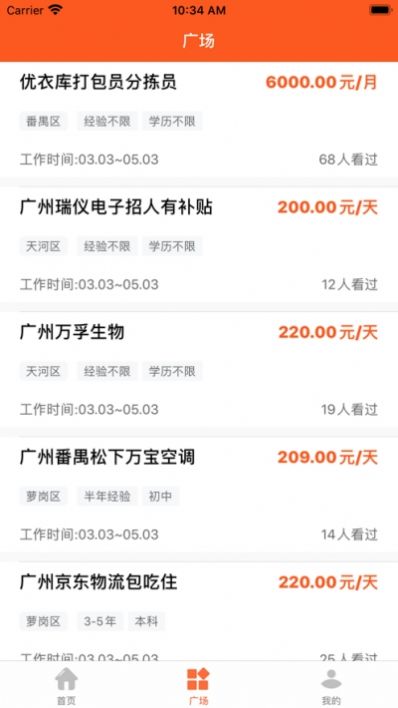 淘米乐兼职app官方版 