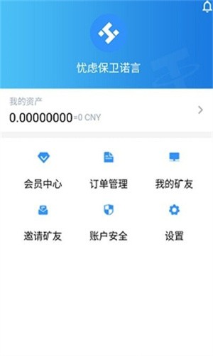 luna交易所
