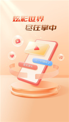 趣看极速版