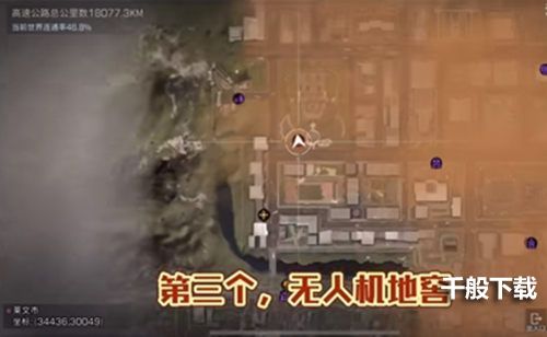 明日之后地窖红绿灯在哪？明日之后地窖红绿灯攻略图片3