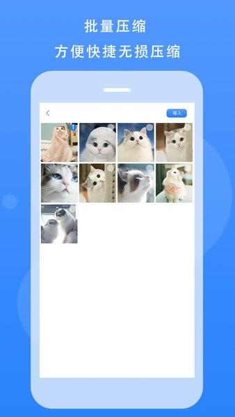 图片尺寸修改器app
