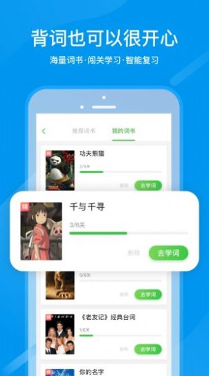 全国中小学生免费网课人教版app官方版 v6.1.8