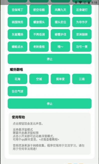 耀阳盒4.0下载官方版 v1.0