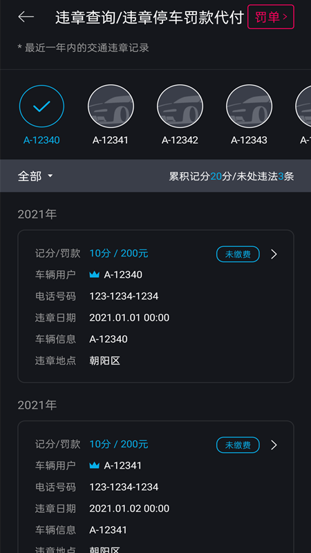 bluelink app苹果系统官方最新升级下载 v3.05