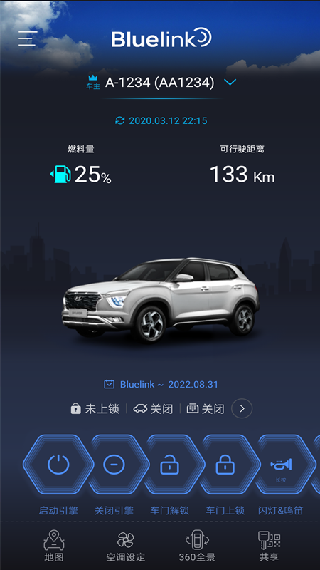 bluelink app苹果系统官方最新升级下载 v3.05