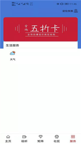 大美班玛