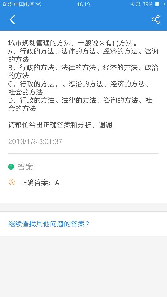 上学吧