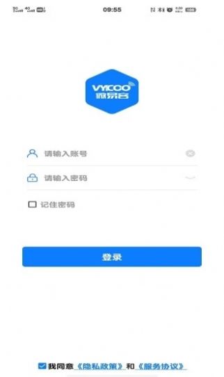 微易客数字营销软件app下载 v1.6.6