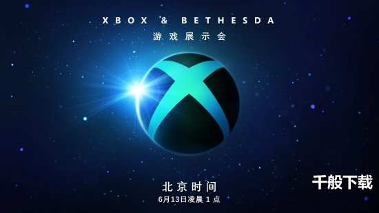 六月发布会扎堆你最期待哪款游戏的新情报