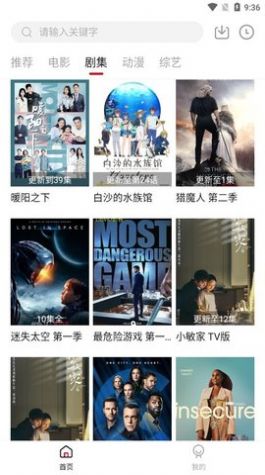 libvio看剧 在线版