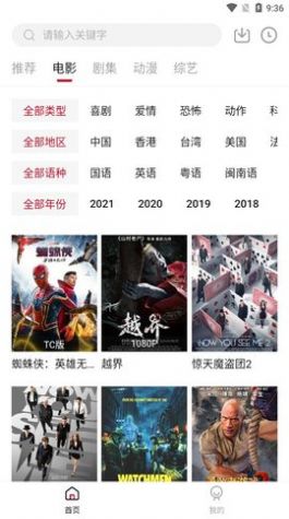 libvio看剧 在线版