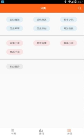 可可书屋