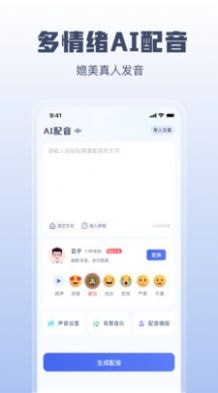 闪电文案提取