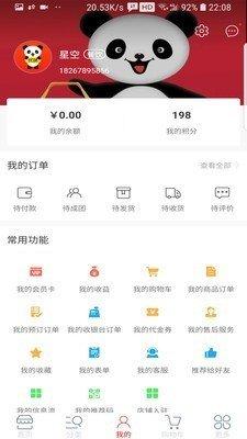 优味商城
