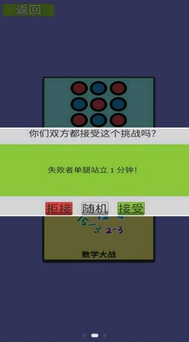 烧脑解压神器游戏安卓版 v1.0