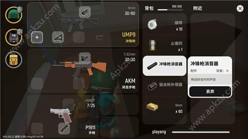 香肠派对7.49版本先行服更新下载 v13.41