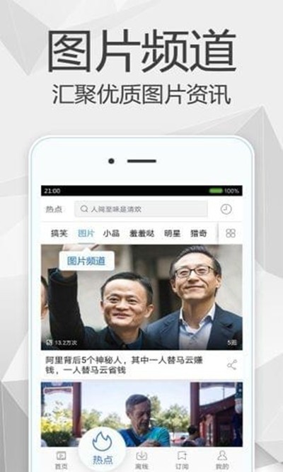 嘿嘿影院福利版