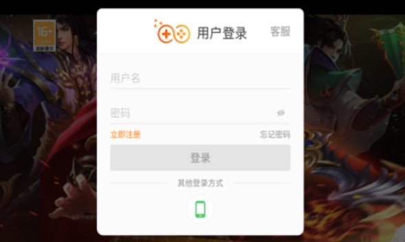 卓越武圣 v2.0.0