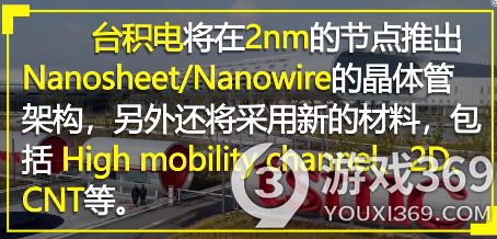 台积电砸两千亿扩大2nm产能 预计2025年量产