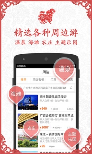 瑕佸嚭鍙戝懆杈规父 瀹夊崜鐗6.3.37