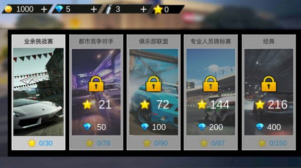 自由汽车驾驶游戏安卓版 v189.1.0.3018