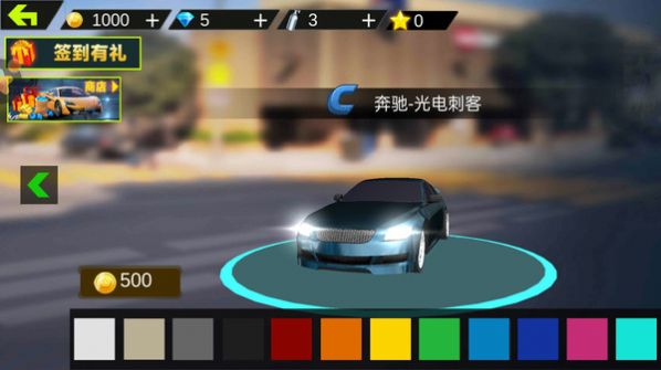 自由汽车驾驶游戏安卓版 v189.1.0.3018