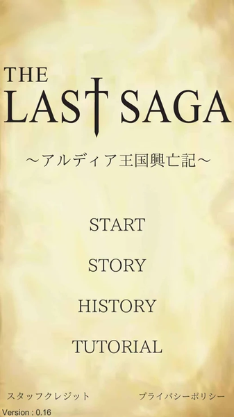 last saga