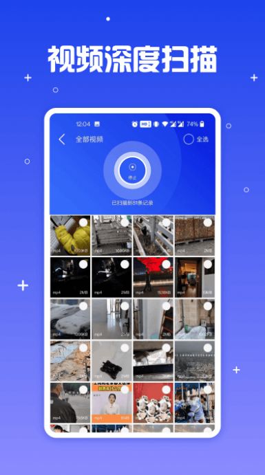手机文件导出管家app官网版 v1.0.0