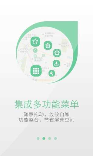 天地图app