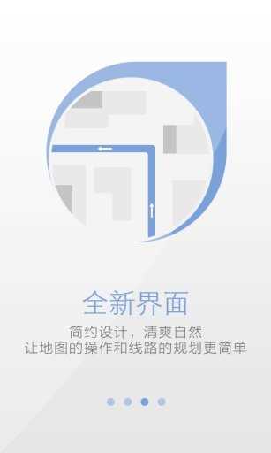 天地图app