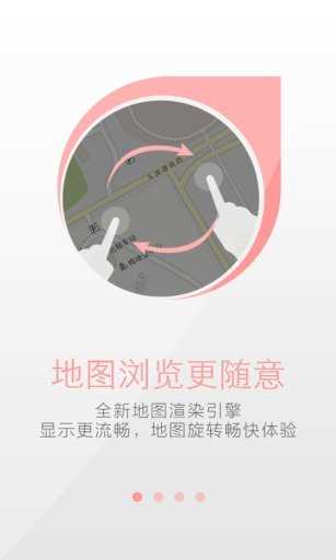 天地图app