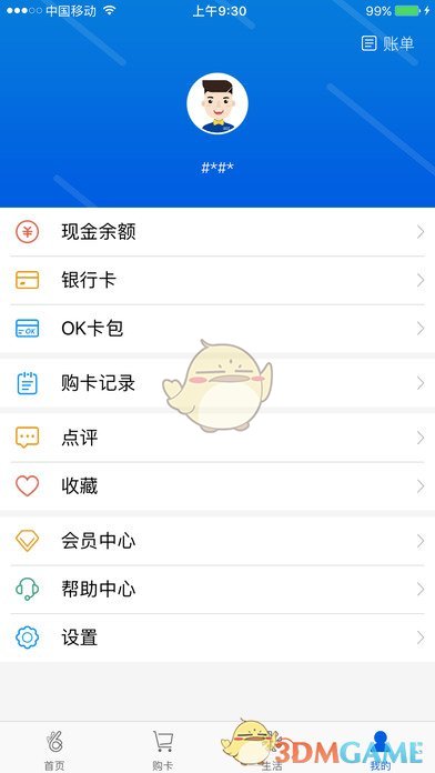 ok支付
