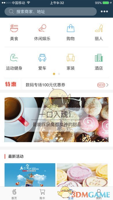 ok支付
