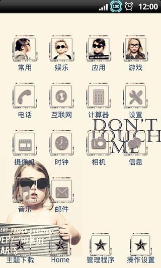 yoo主题：非常法匪