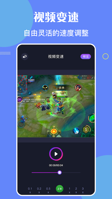 手游录屏大师app官方下载 v1.1