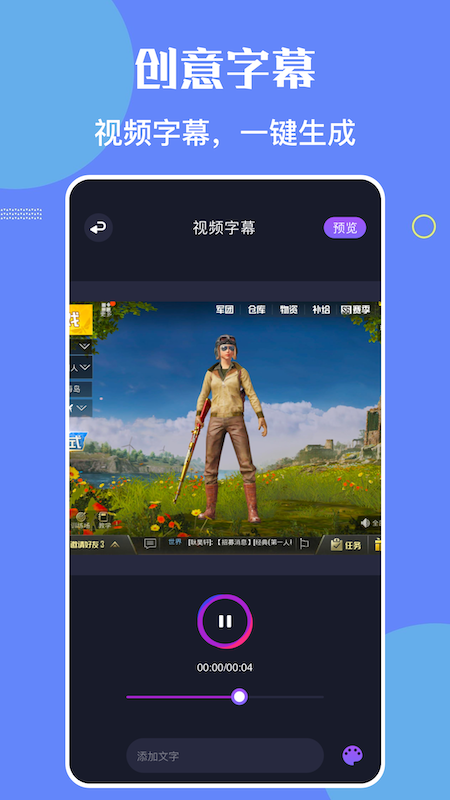 手游录屏大师app官方下载 v1.1