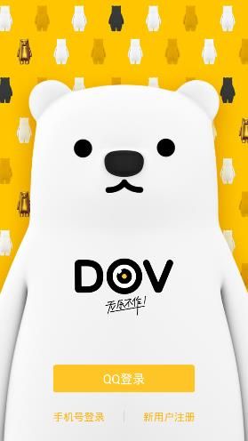 dov app