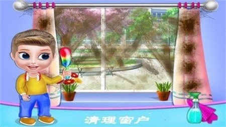 芭比公主大扫除