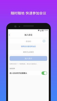 拓课宝