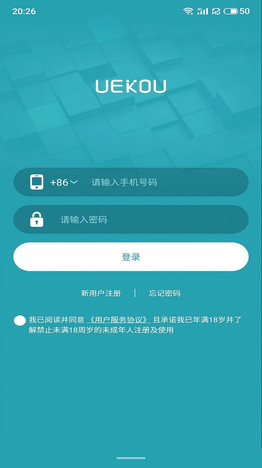 uekou app