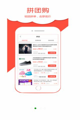惠买宝
