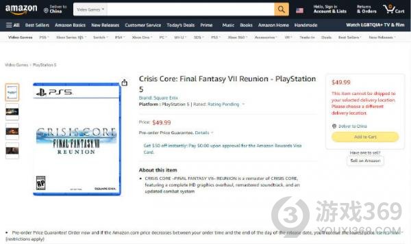 《最终幻想7核心危机重聚》亚马逊开放预购 售价49.99美元