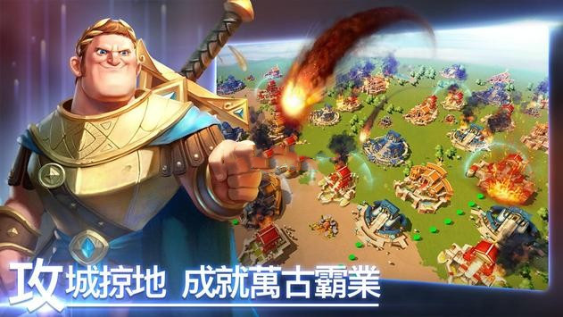 神明战纪
