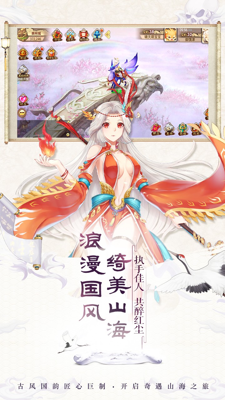 一战封神