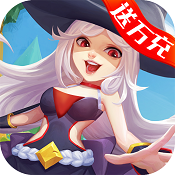 卡拉希尔战记送万充百抽版 V1.0.2