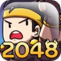 2048恶灵方块最新版